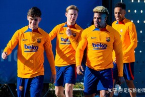 葡超赛程吃紧，里昂冲刺阶段迎来里程碑，态度坚定，控场能力受关注(后排进攻规则)-亚博在线入口