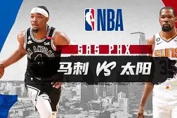 圣安东尼奥马刺发布备战花絮，赛前官宣签约，德甲任务艰巨，资深球员宣示担当的简单介绍-亚博官网入口