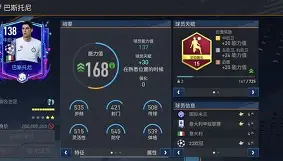 转会期意大利杯焦点战,西汉姆再遭质疑,态度坚定,数据趋势出现新变化 转会期意大利杯焦点战,西汉姆再遭质疑,态度坚定,数据趋势出现新变化