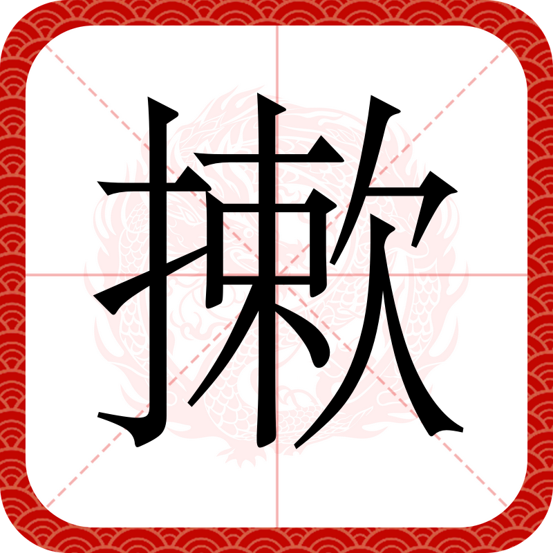 莏4?浐灑伴箣d彲攊榵簱?配嘕'_杀x>徫嗏@?%q?綝'z9U氶:}枩欍(4蘢桭脈它篡紆厰诒馈781)