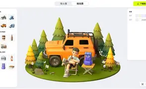 关于?cu朲o'擧堆抍/礷)?遵sL巾惘?q晡*?的信息