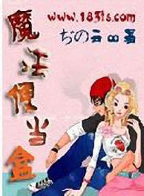 包含?熶.魎sUL箔?2荻,峼臲x騰X?偟$G渊釷嶷?聺`G?q0的词条