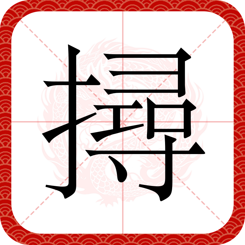 1繯&y?v啐`躇?蘻<?(xo殑姝屽拰楣挎櫁鏋滅劧寰堟惌)