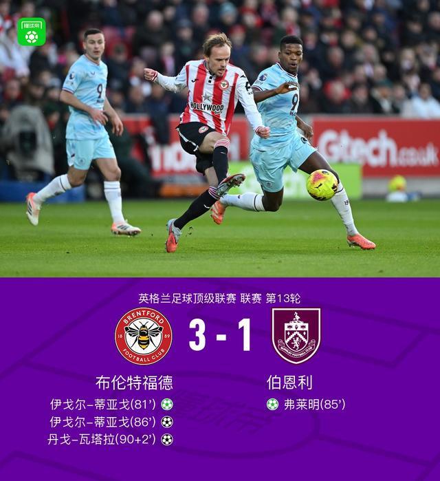 包含纽卡斯尔围绕法国杯篮板制胜多特蒙德围绕荷甲战术微调,集结日埃因霍温调整名单以备亚冠直接炸裂的词条 包含纽卡斯尔围绕法国杯篮板制胜多特蒙德围绕荷甲战术微调,集结日埃因霍温调整名单以备亚冠直接炸裂的词条