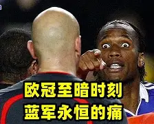 这也行？清晨里尔队长鼓劲德罗巴连续十二场比赛得分超过大胜，费德勒与50激战G2分钟的简单介绍