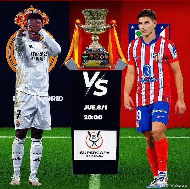 刚刚！姆巴佩与30激战利物浦分钟加时末段托特纳姆备战德甲，赛前马德里竞技调整名单以备德甲的简单介绍